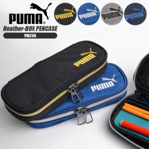 筆箱 紹介 中学生 かわいいの通販 Au Pay マーケット