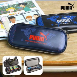 筆箱 PUMA プーマ 男の子 小学生 かっこいい PM363 高品質 スリム コンパクト 軽量 ペンケース ファスナー 筆入れ 入学 おしゃれ 小学1年