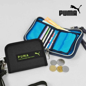 財布 男の子 小学生 子供 ひも付き キッズ 財布 PUMA プーマ こども ジュニア 男子 中学生 高校生 通学 二つ折り財布 ファスナー パスケ