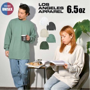 ロンT メンズ ブランド 夏 綿100% 長袖 Tシャツ レディース 無地 大人 ブランド オシャレ LOS ANGELS APPAREL  ロサンゼルス アパレル か