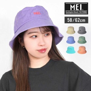 バケットハット MEI メイ レディース メンズ ブランド 帽子 深め 大きめ おしゃれ かわいい UVカット ケア 遮光 春 夏 バケハ 折りたたみ