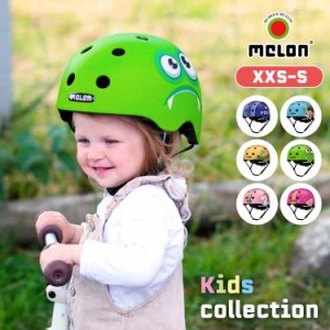 ヘルメット キッズ melon helmets メロンヘルメット 子供 おしゃれ かわいい かっこいい 軽い 軽量 幼児用ヘルメット スケボー 子供用 XX