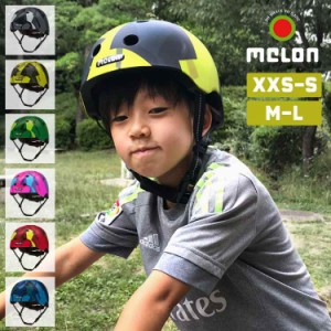 ヘルメット キッズ 子供 おしゃれ ストライダー キッズヘルメット melon helmets モザイク 幼児用ヘルメット スケボー 子供用 ヘルメット
