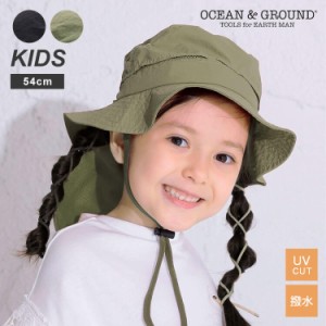 サファリハット キッズ かわいい 帽子 子ども OCEAN＆GROUND オーシャンアンドグラウンド 1313108 おしゃれ タレ付き ハット アドベンチ