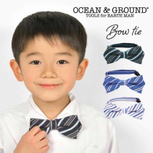 キッズ 蝶ネクタイ OCEAN＆GROUND 子供 ボウタイ オーシャンアンドグラウンド ストライプ ジュニア ネクタイ 制服 子供服 おしゃれ フォ