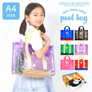 プールバッグ キッズ 女の子 小学生 男の子 子供 ocean&ground オーシャンアンドグラウンド ビーチバッグ トート 水泳バッグ スイムバッ