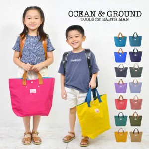 レッスンバッグ 男の子 ナイロン OCEAN＆GROUND オーシャンアンドグラウンド 女の子 おしゃれ ネイビー 入園グッズ トートバッグ 大きめ 