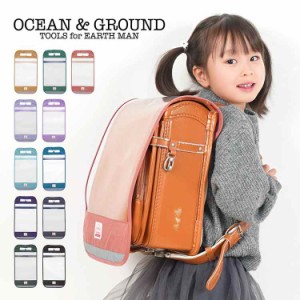 ランドセルカバー ocean&ground オーシャンアンドグラウンド 女の子 男の子 透明 おしゃれ リフレクター 反射材付き クリア シンプル 一