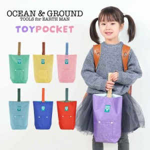 シューズバッグ ocean&ground オーシャンアンドグラウンド 小学生 キッズ シューズケース 女の子 男の子 おしゃれ かわいい 上靴 上履き 