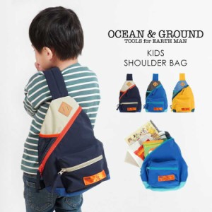 ボディバッグ キッズ OCEAN＆GROUND オーシャンアンドグラウンド ショルダーバッグ 男の子 子供 斜めがけ ワンショルダー 鞄 かばん 軽量