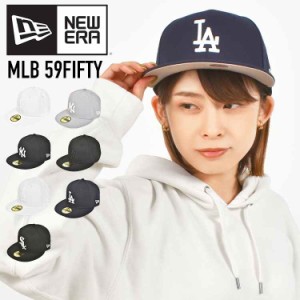 キャップ NEWEAR ニューエラ ドジャース ヤンキース ホワイトソックス レディース 59FIFTY NY LA SOX ブランド 深め 女性 大人 子供 キッ