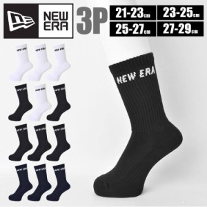 靴下 クルー丈ソックス 3足セット ニューエラ NEWERA 3Pセット 3足組 おしゃれ ブランド ワンポイント メンズ レディース 裏パイル シン