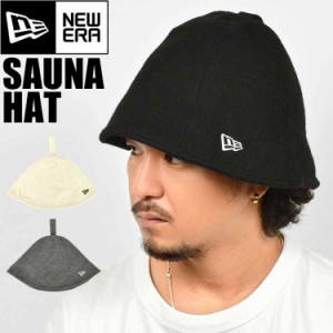 サウナハット ニューエラ NEWERA メンズ レディース サウナキャップ サウナ帽子 サウナ 岩盤浴 帽子 ハット サウナー サ活 サ動 ウール 