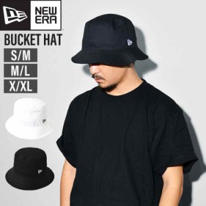 バケットハット newera メンズ ニューエラ ハット 帽子 バケットハット レディース 57cm 59cm 61cm S M L バケハ おしゃれ ブランド 折り