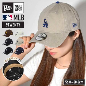 キャップ NEWERA ニューエラ 9TWENTY メンズ レディース 帽子 ぼうし 深め ファンデーション対策 汗じみ防止 LA NY SOX SD ドジャース ニ