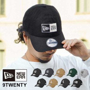 キャップ newera ニューエラ メンズ レディース ブランド 帽子 ロゴ 刺繍 9TWENTY 大人 サイズ ウォッシュ 黒 白 ブラック ホワイ ト ベ