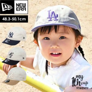 ニューエラ キャップ キッズ ドジャース newera ベビー My 1st 9TWENTY 帽子 小さい 小さめ 1歳 2歳 赤ちゃん 男の子 女の子 子ども 幼児