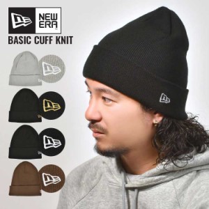 ニューエラ ニット帽 メンズ NEWERA ニットキャップ ブランド レディース ニット 帽子 キャップ ビーニー 黒 ブラック グレー ブラウン 