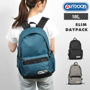 リュック レディース OUTDOOR PRODUCTS アウトドア プロダクツ リュックサック 通学 女子 デイパック メンズ 小さめ 18L アウトドア 高校