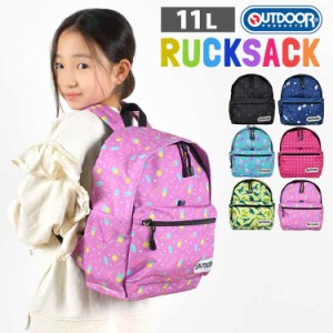 キッズ リュック 小学生低学年 OUTDOOR PRODUCTS アウトドア プロダクツ 子供 通学 軽量 軽い 小さめ 11L ハーネス付き 女の子 男の子 リ