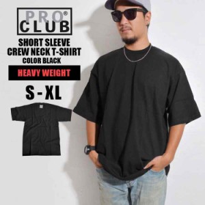 Tシャツ proclub プロクラブ メンズ レディース 半袖 厚手 綿 100％ 黒 無地 クルーネック 丸首 ブラック 肌着 インナー シンプル 学園祭