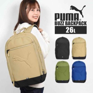 リュック PUMA プーマ メンズ レディース 男の子 女の子 リュックサック 26L 079136 バズバックパック 通学 A4 小学生 中学生 高校生 男