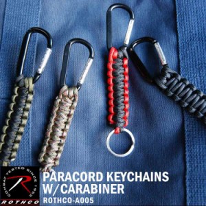 キーチェーン キーホルダー ROTHCO ロスコ キーリング 鍵 バック ベルト パラシュートコード ロープ PARACORD KEYCHAINS W/CARABINER カ