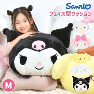 ぬいぐるみ マイメロディ クロミ シナモロール ポムポムプリン ハローキティ キティちゃん シナモン サンリオ sanrio キャラクター  ソフ