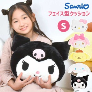 ぬいぐるみ マイメロディ クロミ シナモロール ポムポムプリン キティちゃん ハローキティ シナモン サンリオ sanrio キャラクター クッ