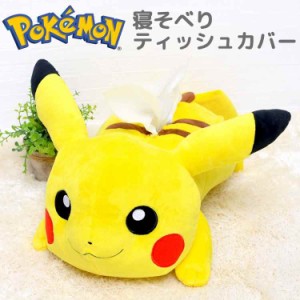 ポケモン 家具の通販 Au Pay マーケット