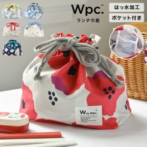 お弁当袋 保冷 ランチ巾着 おしゃれ かわいい wpc 大人 女性 子供 キッズ レディース 大きめ 撥水 花柄 北欧 シンプル 保冷剤 ポケット付