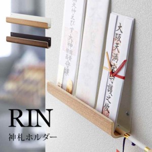 神棚 壁掛け おしゃれの通販 Au Pay マーケット