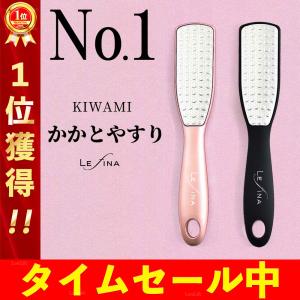かかと 角質除去 やすり かかとケア 角質 角質ケア 削る 足 フットファイル かかとやすり かかと削り フットケア 両面ヤスリ 足裏 ブラッ