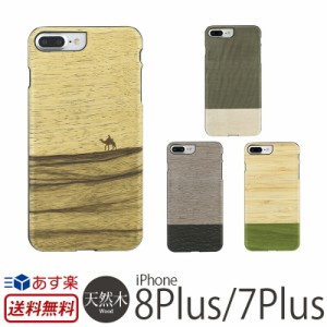 【送料無料】 スマホケース iPhone8 Plus / iPhone7 Plus ウッドケース ケース 木製 Man＆Wood 天然木 ウッド ハードケース for iPhone7P