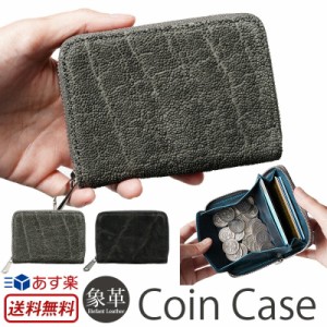  【送料無料】  小銭入れ メンズ 革 ZOO WOODCHUCK COIN CASE4 日本製 象革 本革 レザー コインケース BOX型 カード入れ カードポケット 