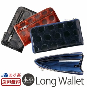 長財布 メンズ 薄マチ 本革 ZOO CHEETAH WALLET 日本製 レザー ロングウォレット  L字ファスナー 薄型 スリム 財布 お財布 お札入れ カー