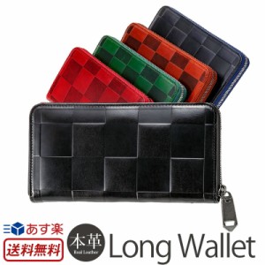 【送料無料】 長財布 メンズ 薄マチ 本革 ZOO CARACAL WALLET2 日本製 レザー ロングウォレット  ラウンドファスナー 薄型 スリム 財布 