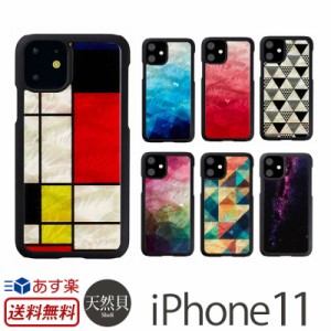 【送料無料】 アイフォン 11 ケース 貝殻 キラキラ ikins アイキンス 天然貝 ケース for iPhone 11 iPhoneケース ブランド スマホケース 