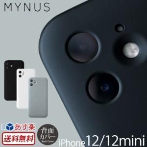 iPhoneケース シンプル MYNUS アイフォン 12 / 12 mini ケース iPhone CASE for iPhone 12 ケース  iPhone12 mini ケース ブランド マイ