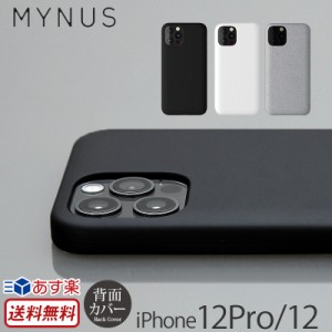 【送料無料】 MYNUS アイフォン 12Pro / 12 ケース iPhone CASE for iPhone 12 プロ ケース  iPhone12Pro カバー ブランド マイナス スマ