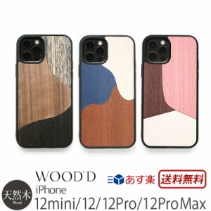 スマホケース iPhone 12mini 12 12Pro 12ProMax ケース 木製 背面ケース WOOD'D Real Wood Snap-on Covers INLAYS  iPhone 12 プロ ミニ 