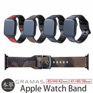 【Apple Watch Series 9 対応】 GRAMAS "CAMO" Italian Genuine Leather Watchband for Apple Watch 45mm / 44mm / 42mm / 41mm / 40mm /