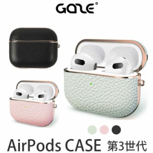 【 GAZE正規販売店 】 airpods3 カバー ワイヤレスチャージ GAZE  AirPods 第三世代 本革ケース シンプル エアーポッズ3 保護 air pods 