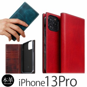 スマホケース iPhone 13 Pro ケース 手帳型 本革 SLG Design Badalassi Wax Case  イタリアンレザー アイフォン 13 プロ 手帳 ケース iPh