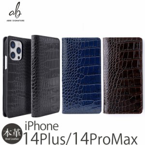 スマホケース iPhone14 ProMax / iPhone 14 Plus 手帳型 ケース 本革 レザー ABBI SIGNATURE LIPARI イタリアンレザー ダイアリーケース 