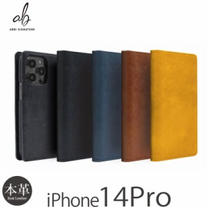 iPhone14Pro 手帳ケース 本革 iPhone14 Pro スマホケース 手帳型 ケース レザー ABBI SIGNATURE MARGOT イタリアンレザー ブランド iPhon