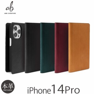 スマホケース iPhone14 Pro 手帳型 ケース 本革 レザー ABBI SIGNATURE VINTAGEイタリアンレザーダイアリーケース iPhone14Pro ケース ブ