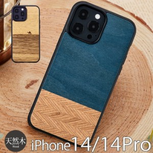 スマホケース iPhone14 Pro / iPhone 14 ケース 木製 man＆wood 天然木 ケース iPhone14Pro ケース 木目 ブランド 背面ケース 木 iPhone