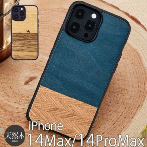 スマホケース iPhone14 ProMax / iPhone 14 Plus ケース 木製 man＆wood 天然木 ケース iPhone14ProMax ケース 木目 ブランド 背面ケース