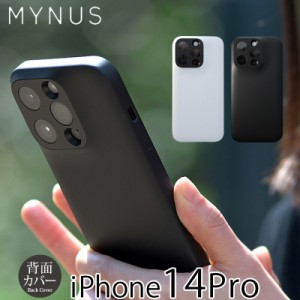 MYNUS iPhone 14 Pro CASE プロケース iPhoneケース マイナス iPhone14Pro iPhone14 ケース 背面 ブランド スマホケース アイフォン14 携